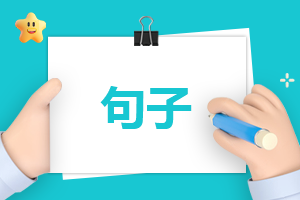 女生失眠夜难过伤感的句子