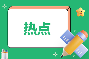 推进中高考内容改革具体什么情况