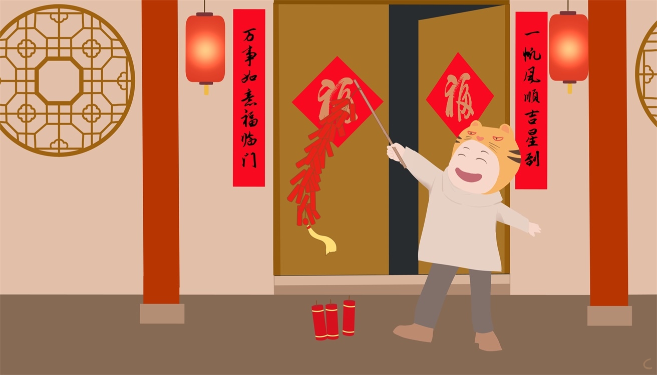 开心的春节小学生满分作文