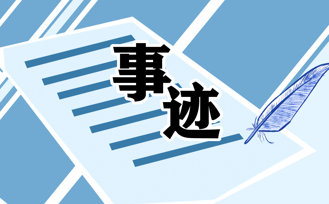 钟南山爷爷的疫情事迹100字左右十篇