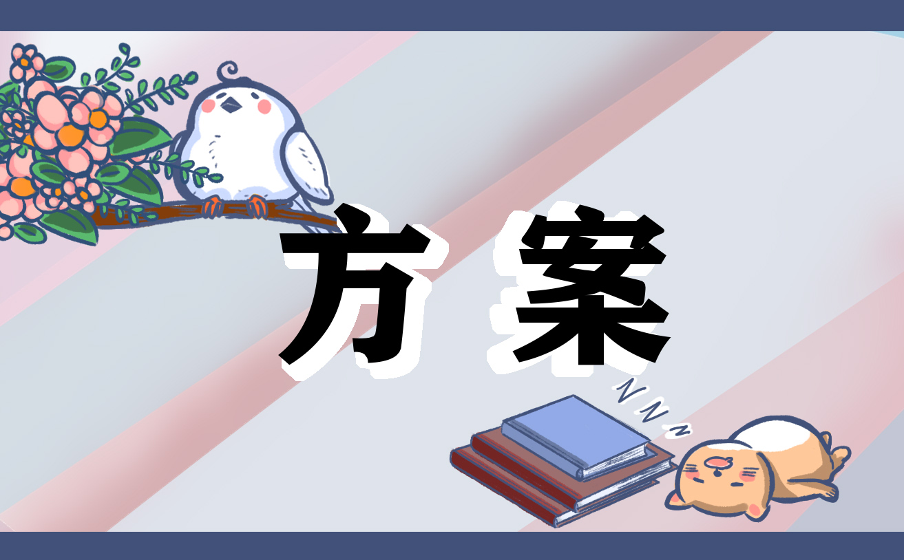 2025学习雷锋主题活动方案大全