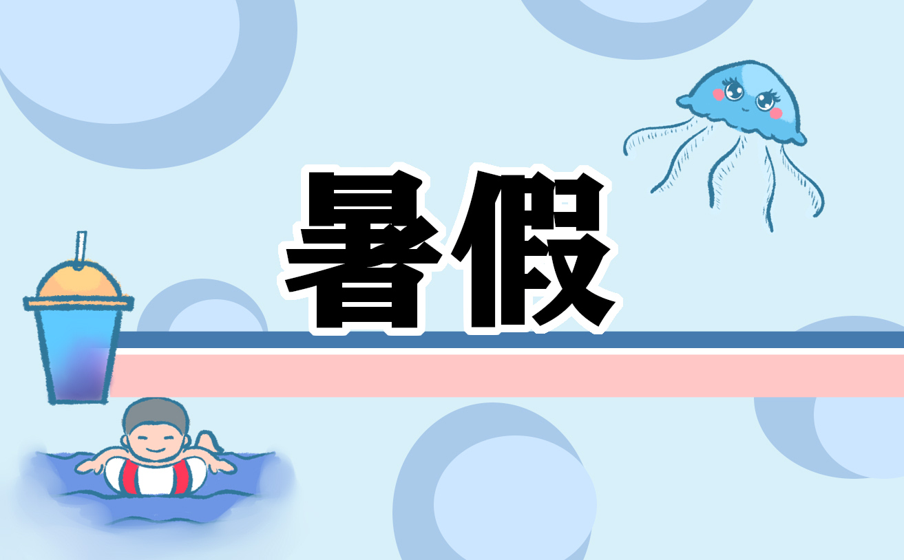 六年级<a href=https://www.ilr.com.cn/tags/17.html target=_blank class=infotextkey>语文</a>暑假<a href=https://www.ilr.com.cn/tags/172.html target=_blank class=infotextkey>作业</a><a href=https://www.ilr.com.cn/tags/158.html target=_blank class=infotextkey>答案</a>
