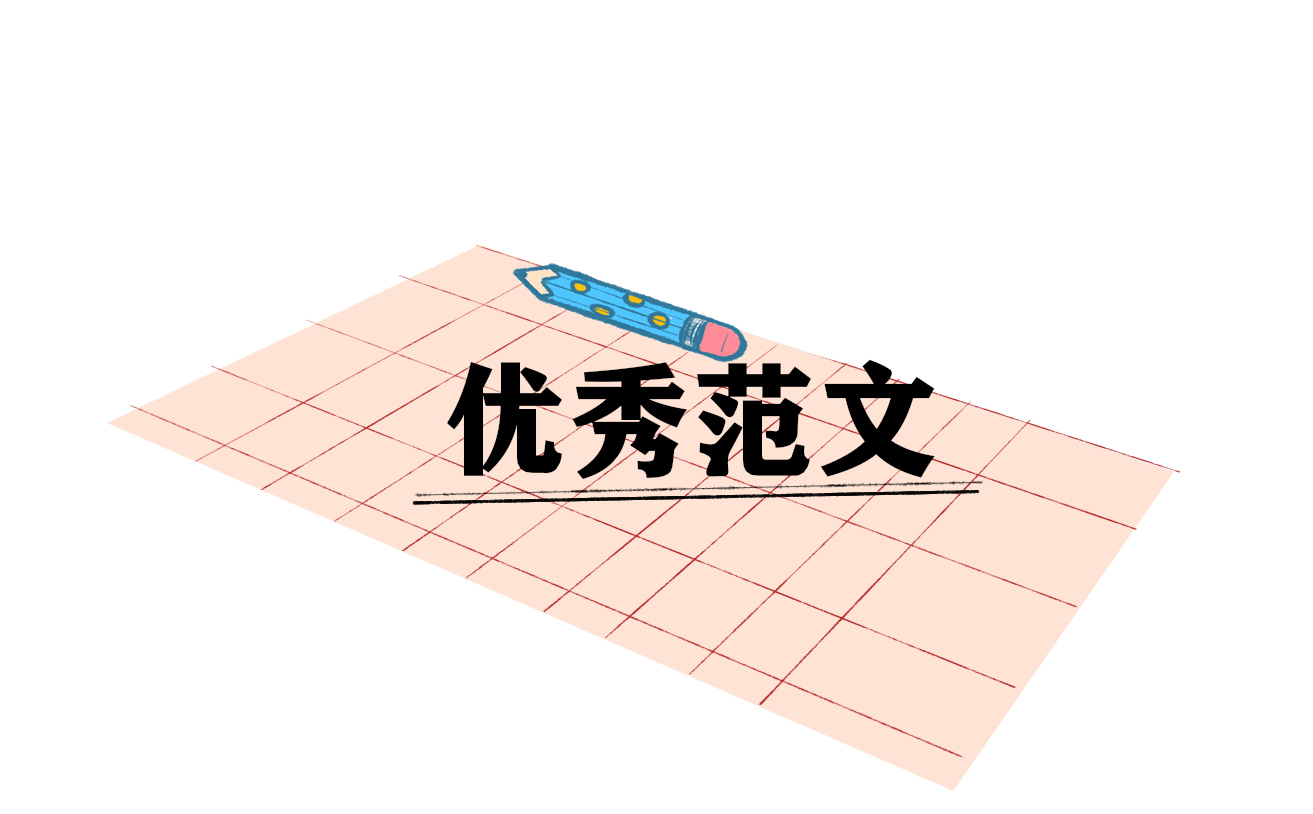 行政后勤会议纪要范文11篇