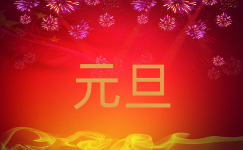 2025年会致辞优秀讲话稿10分钟