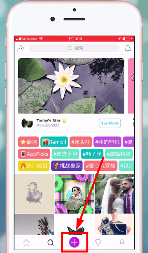怎么用Picart把路人P掉？