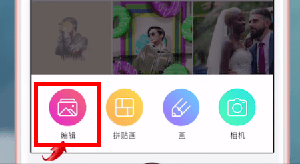 怎么用Picart把路人P掉？