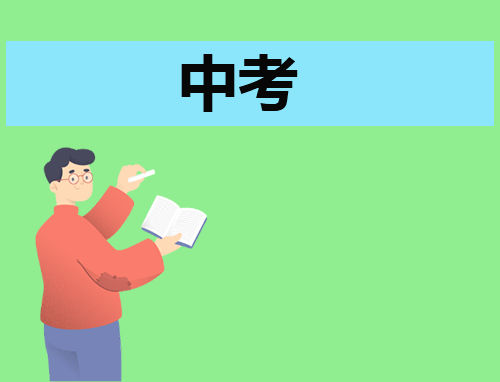 中考历史必背考点知识点归纳