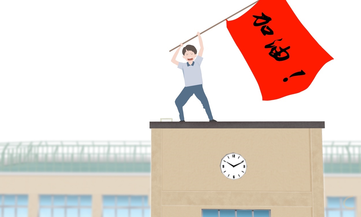 考研基本常识指南攻略