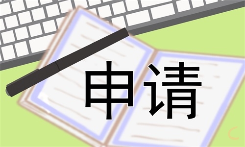 <a href=https://www.ilr.com.cn/tags/196.html target=_blank class=infotextkey>简单</a>离职申请<a href=https://www.ilr.com.cn/tags/10.html target=_blank class=infotextkey>范本</a>