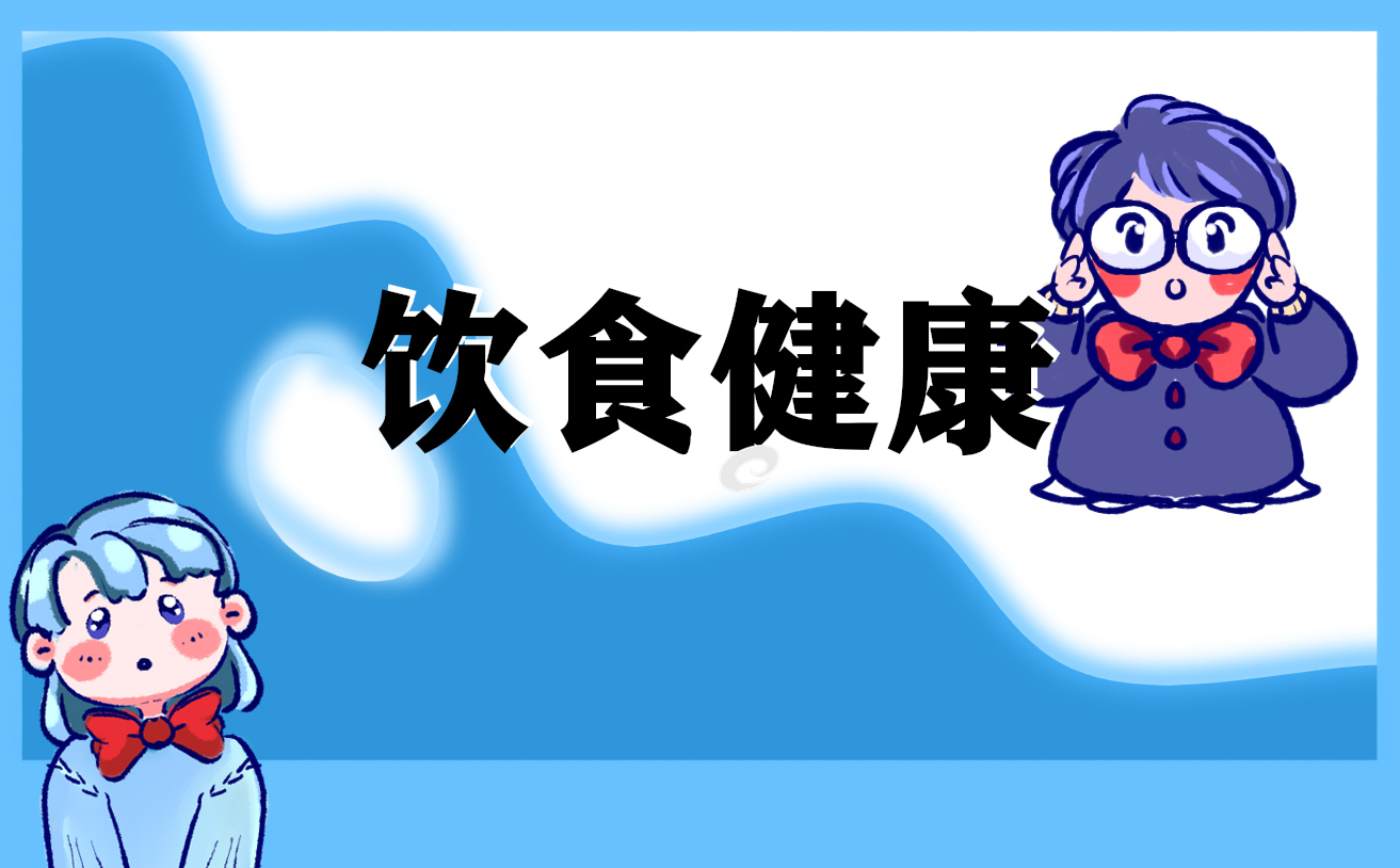 食品<a href=https://www.ilr.com.cn/tags/13.html target=_blank class=infotextkey>安全</a>横幅标语
