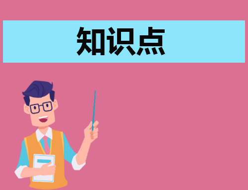 2025银行活期存款利率计算方法
