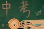 关于中考决心书600字