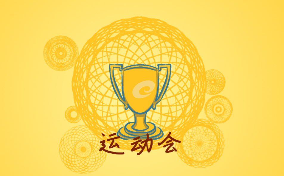 体育运动会开幕词讲话稿怎么写通用6篇