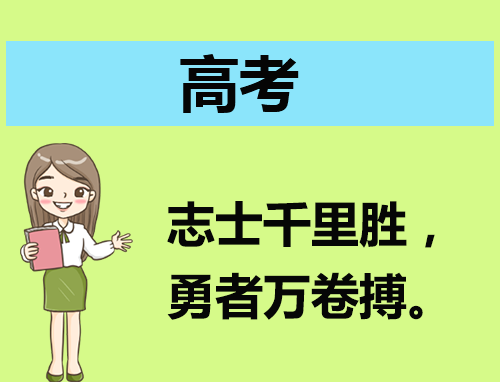 新课标Ⅱ卷高考理综试题及答案