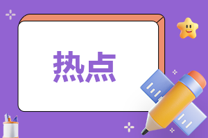 高温下<a href=https://www.ilr.com.cn/tags/73.html target=_blank class=infotextkey>生活</a>有哪些注意事项