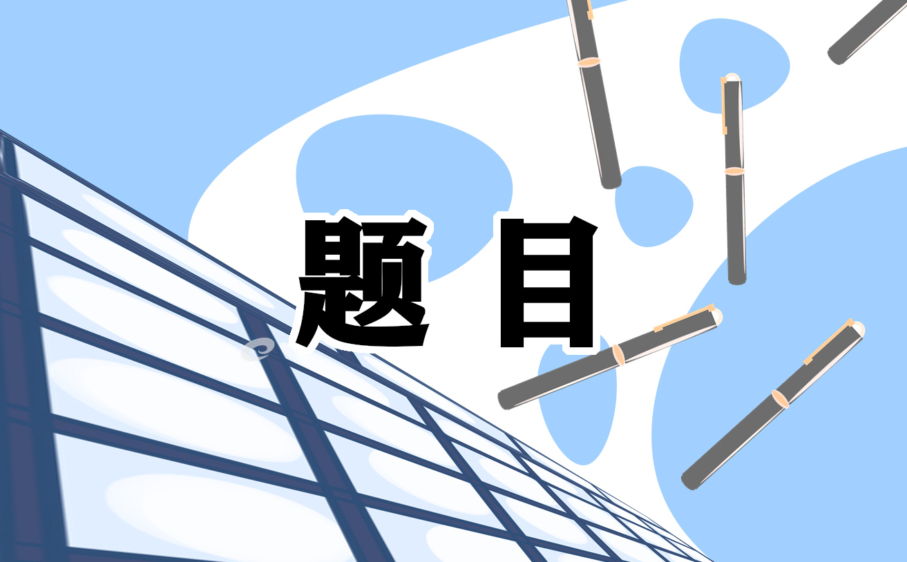 2024最近五年级数学暑假作业题目