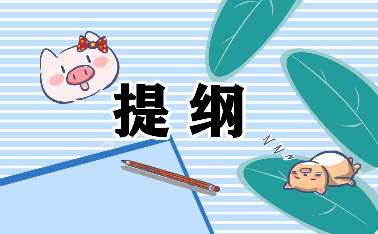 中考地理知识点复习提纲