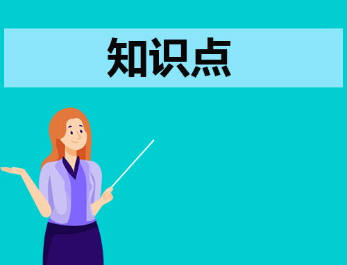 消防安全知识消防安全知识内容