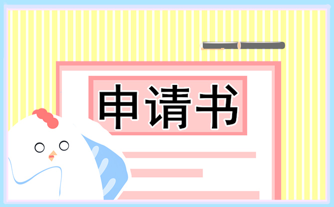 个人辞职报告