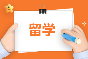 最<a href=https://www.ilr.com.cn/tags/37.html target=_blank class=infotextkey>适合</a>穷人留学的国家