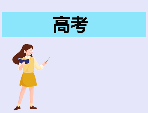 青海高考加分2025政策及项目