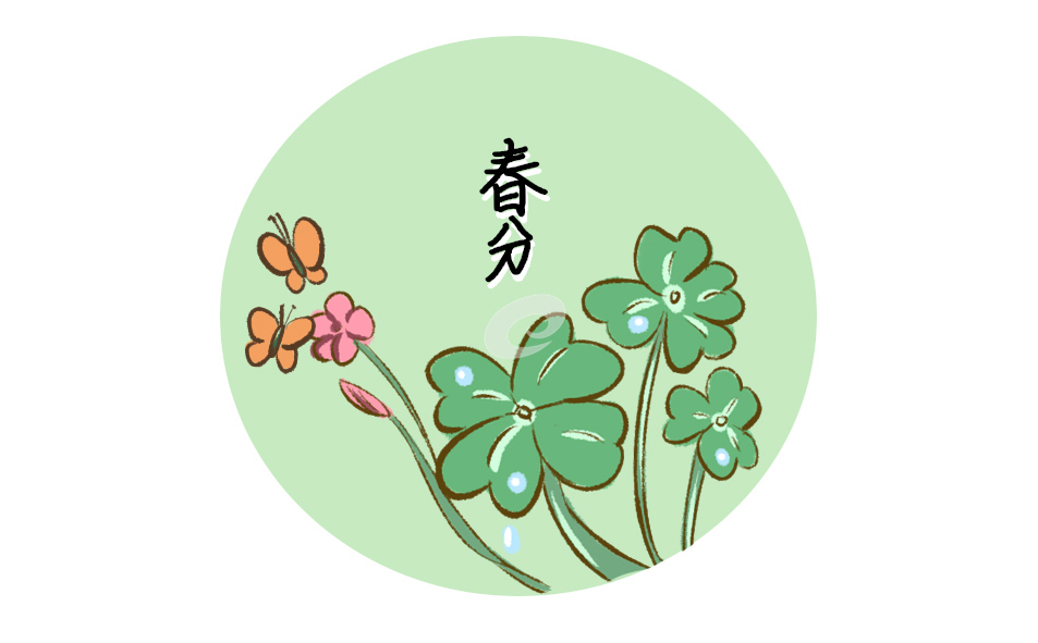 春分节气的气候特征有什么