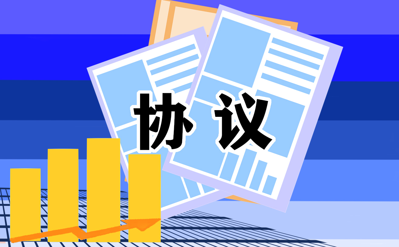 门面租赁纸质协议书7篇最新
