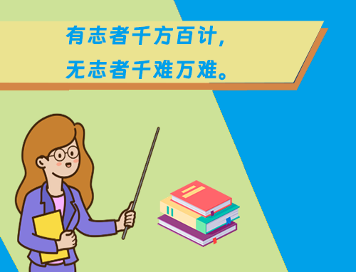 高考注意事项及答题技巧