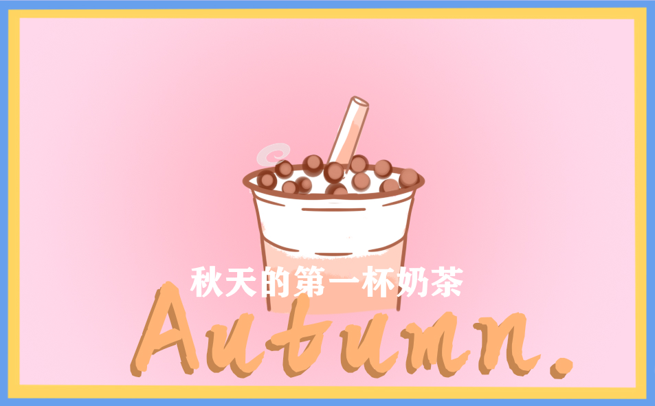 初中生秋天景色作文