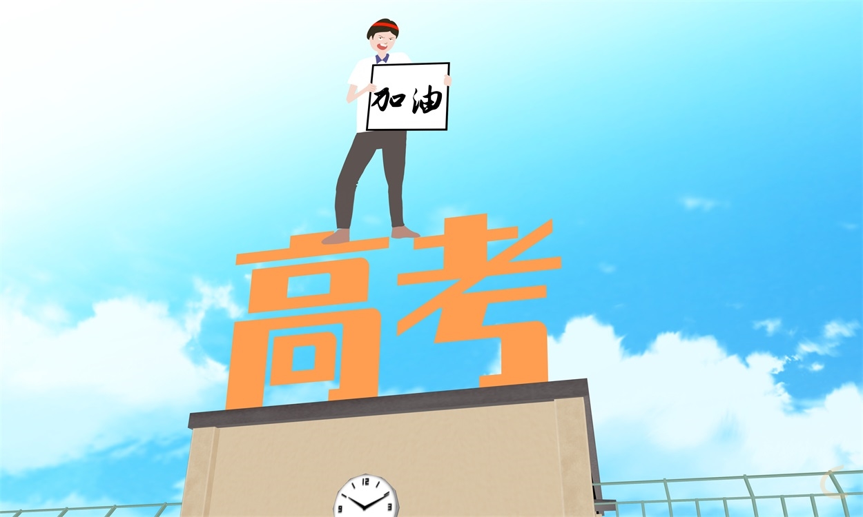 2025山西财经大学专业排名及分数线【预测】
