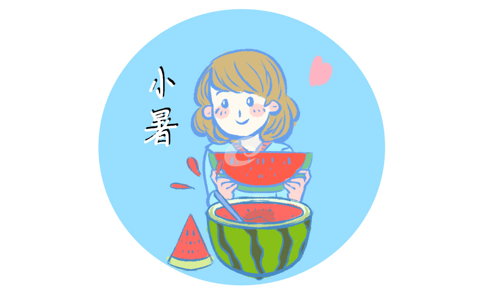 2025小暑节气的民俗和寓意