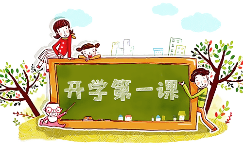 开展不忘初心主题教育党员感悟范文1000字