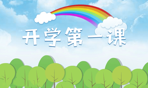 关于不忘初心牢记使命重要论述摘编心得<a href=https://www.ilr.com.cn/tags/165.html target=_blank class=infotextkey>体会</a><a href=https://www.ilr.com.cn/tags/14.html target=_blank class=infotextkey>范文</a>精选5篇