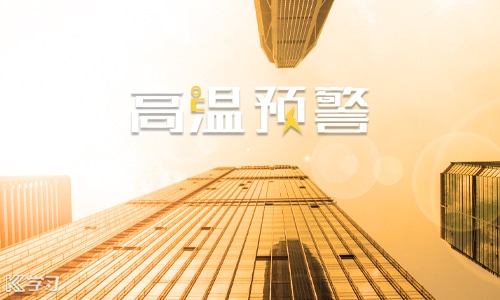 2025夏季养生禁忌有哪些