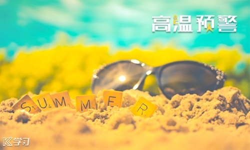 2025造成人中暑的原因有哪些