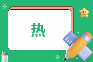 2025夏季中暑的症状有哪些