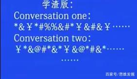 为什么<a href=https://www.ilr.com.cn/tags/179.html target=_blank class=infotextkey>大学</a>【英语四六级听力】这么难？