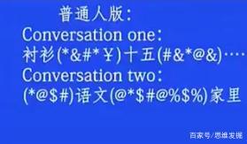 为什么<a href=https://www.ilr.com.cn/tags/179.html target=_blank class=infotextkey>大学</a>【英语四六级听力】这么难？