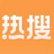 百度小说热搜