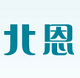 北恩电声