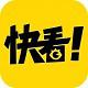 漫画看看网