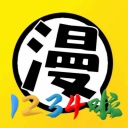 漫画孩
