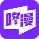 咚漫漫画网
