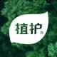 植护网