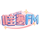 哇噻fm