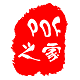 在线PDF电子书