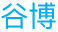 谷博杂志官网