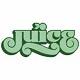 JUICESTORE