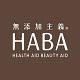 HABA蔓时哲