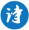 爱诗文网